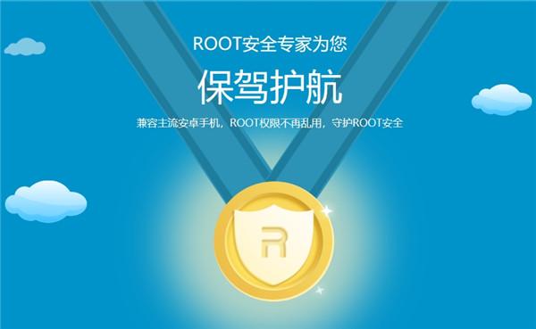 360�ֻ����ˢ��+��ȡ����ROOT+Xposed��װС����