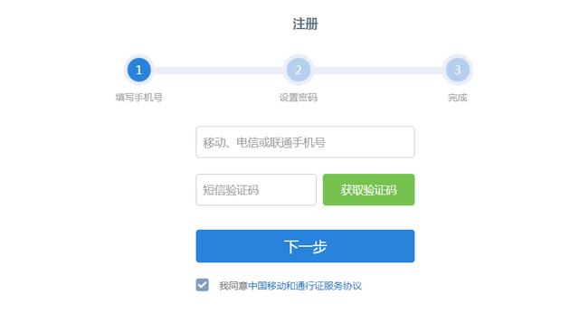 139手机邮箱登陆登录入口别人为什么登录你的139邮箱