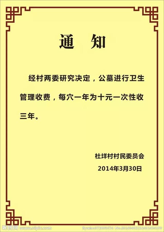 ����ʵ���������д���淶�����š���������¡�֪ͨ�ȣ�