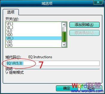 Word�и���2������3��ô��