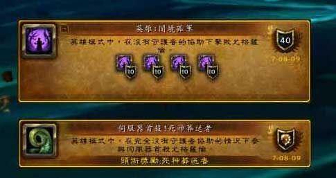 ħ������ʷ�����Ѵ��5��boss��0���ϰ�άϣ��˹��ɱ����̫����