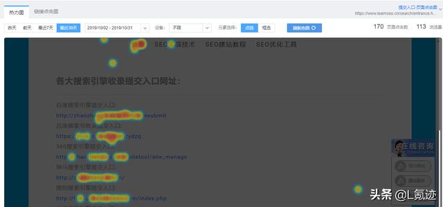 һ��ѧ��ٶ�ҳ��������ͼ��ΰ�װ�Ͳ鿴