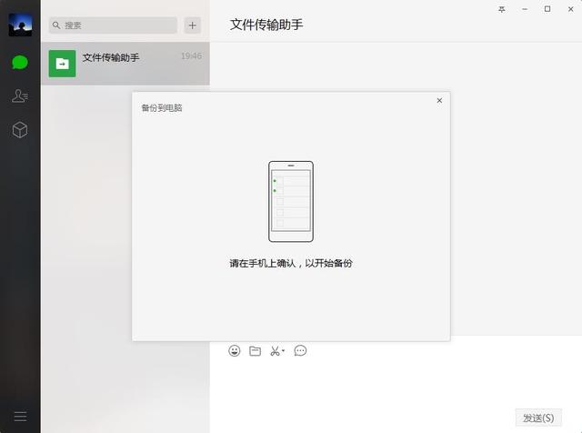 ������iPhone��������΢�������¼ת�ƣ����ַ�������Ǩ�Ƽ�¼