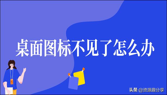����ͼ�겻������ô�죿����������