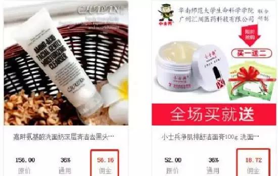 վ�����飡��β���ʵ����վ�Զ���׬Ǯ��