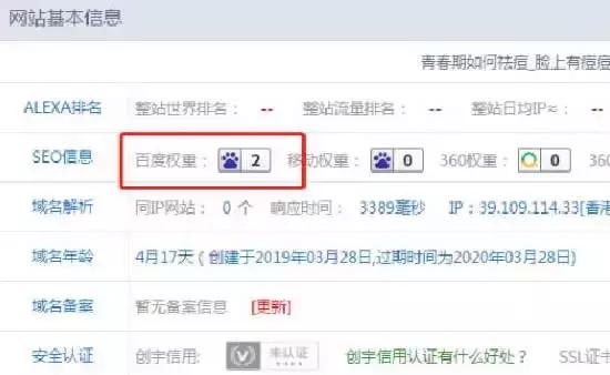 վ�����飡��β���ʵ����վ�Զ���׬Ǯ��