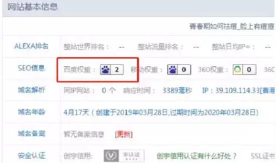 վ�����飡��β���ʵ����վ�Զ���׬Ǯ��