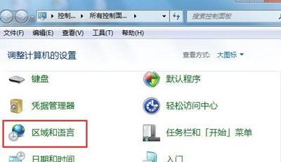 ������������������ô�죿Win7ϵͳ�ָ��������ķ���
