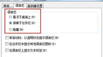 ������������������ô�죿Win7ϵͳ�ָ��������ķ���
