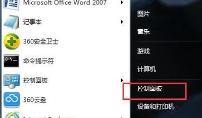 ������������������ô�죿Win7ϵͳ�ָ��������ķ���
