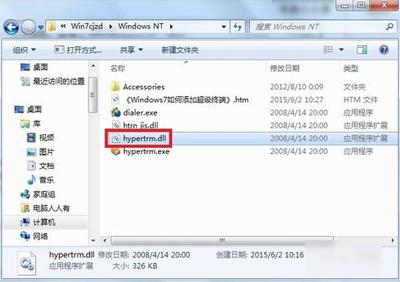Win7ϵͳ���԰�װ�����ն˵Ĳ�������