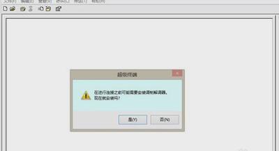 Win7ϵͳ���԰�װ�����ն˵Ĳ�������