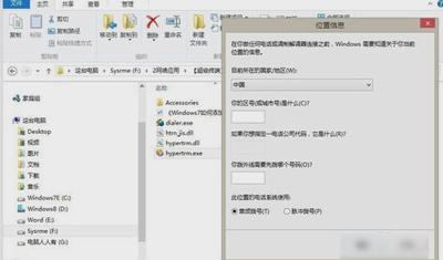 Win7ϵͳ���԰�װ�����ն˵Ĳ�������