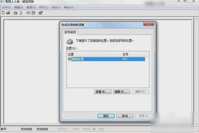 Win7ϵͳ���԰�װ�����ն˵Ĳ�������