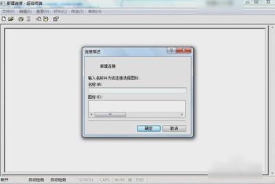 Win7ϵͳ���԰�װ�����ն˵Ĳ�������