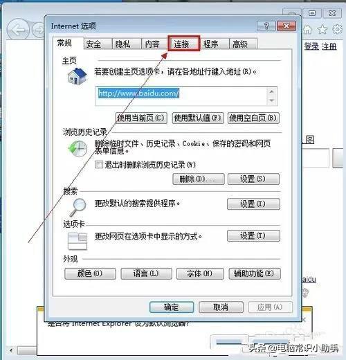 �����ܵ�QQ���򲻿���ҳ��ô�죿
