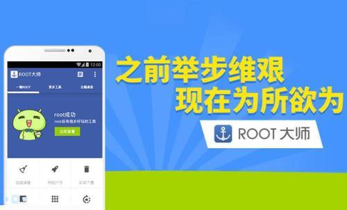 ֻбҪRootʲôRoot