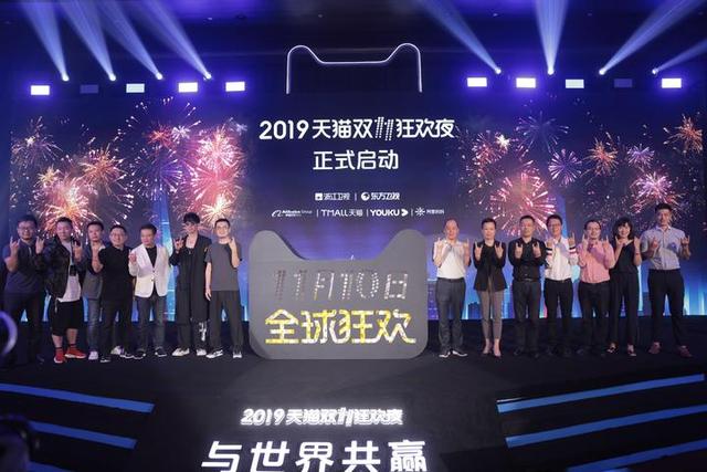 2019��è˫11��ҹ���� è����һ����͸����