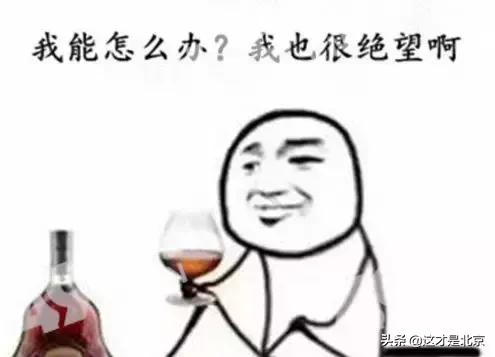 �������ǣ�������ᱱ�����ˣ��������������ô����