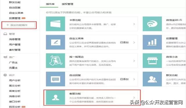 ΢�Ź��ںſͷ�������⣬������������ã�
