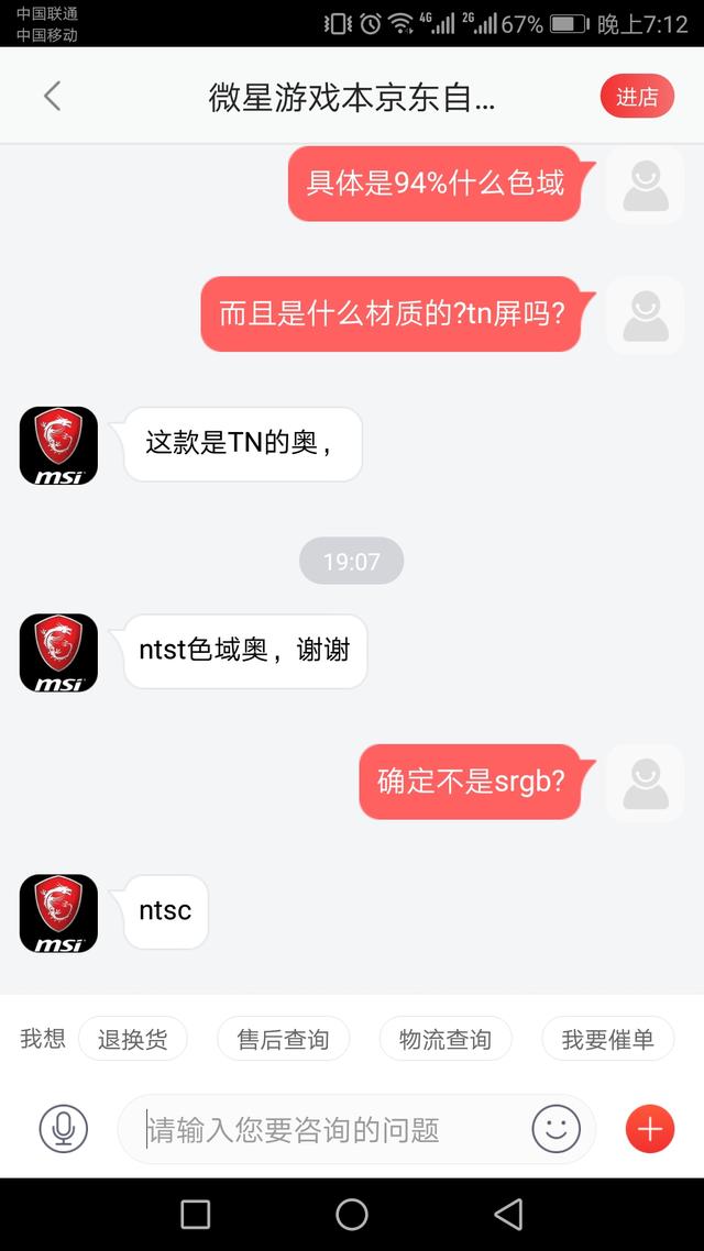 Ϊʲô�Ҳ��Ƽ�����΢�����ż��ʼǱ���