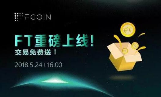 �������籭������FT��FT������ʲô��