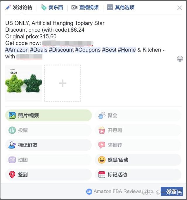 ��ô��תFacebook��(�ں��ɻ���