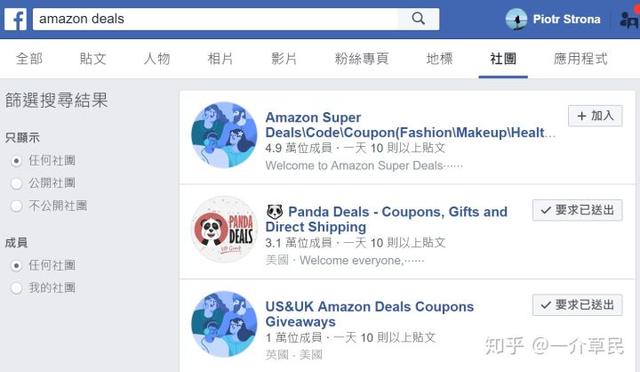 ��ô��תFacebook��(�ں��ɻ���