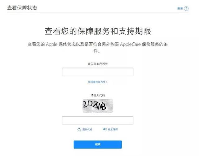 iPhone���к����Ĳ�ѯ ֱ��ƻ���ֻ����кŲ�ѯ������ַ