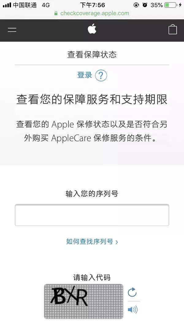 iPhone���к����Ĳ�ѯ ֱ��ƻ���ֻ����кŲ�ѯ������ַ