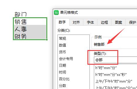 excel�Զ����ʽ�������붮�����ֺš�;;;����������ô����