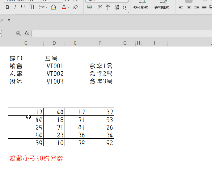 excel�Զ����ʽ�������붮�����ֺš�;;;����������ô����