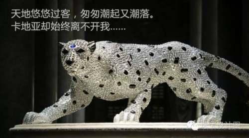 ���Ƶĺ���ʷ��Cartier�����Ľ���ʷ