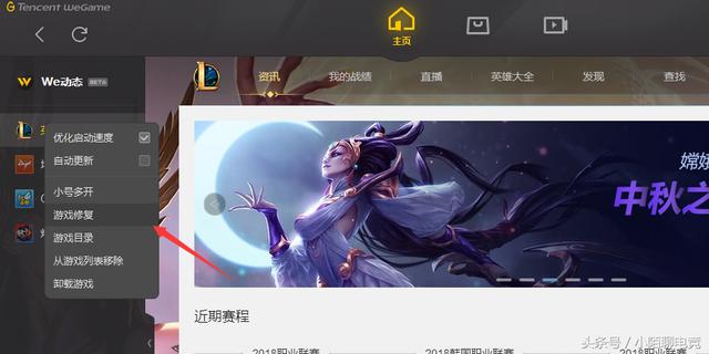 Ӣ�����˽�������Ϸ��ô�죿LOL��������Ϸ��ͨ�ý��������ѧ��