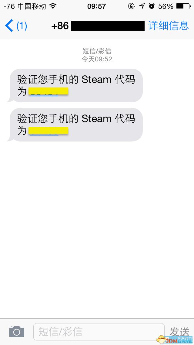steam�ֻ�������ô�� steam���ư󶨽̳�