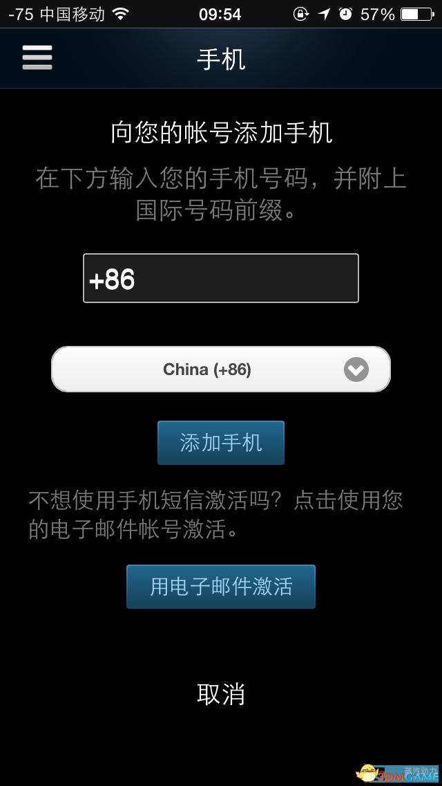 steam�ֻ�������ô�� steam���ư󶨽̳�