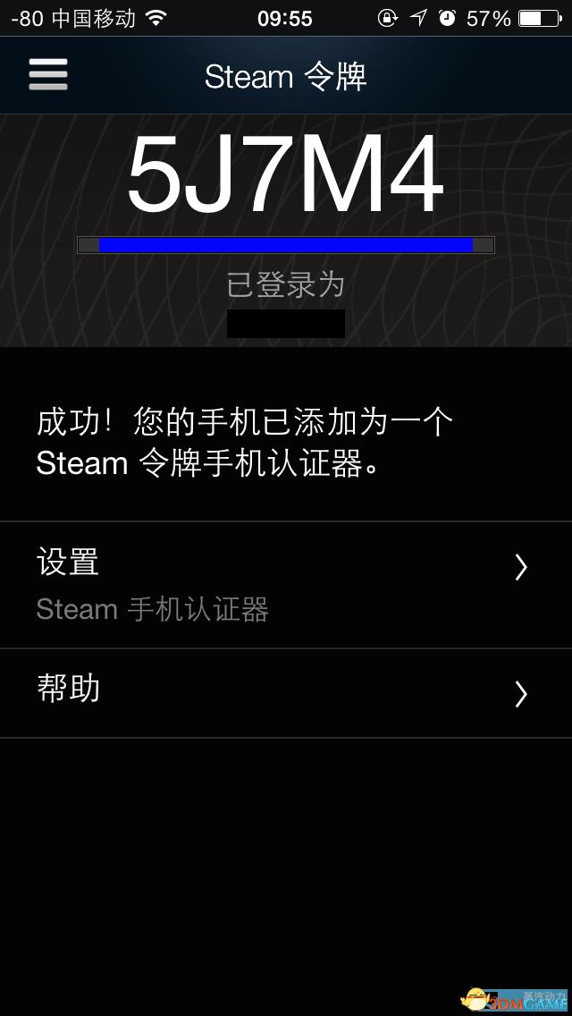 steam�ֻ�������ô�� steam���ư󶨽̳�