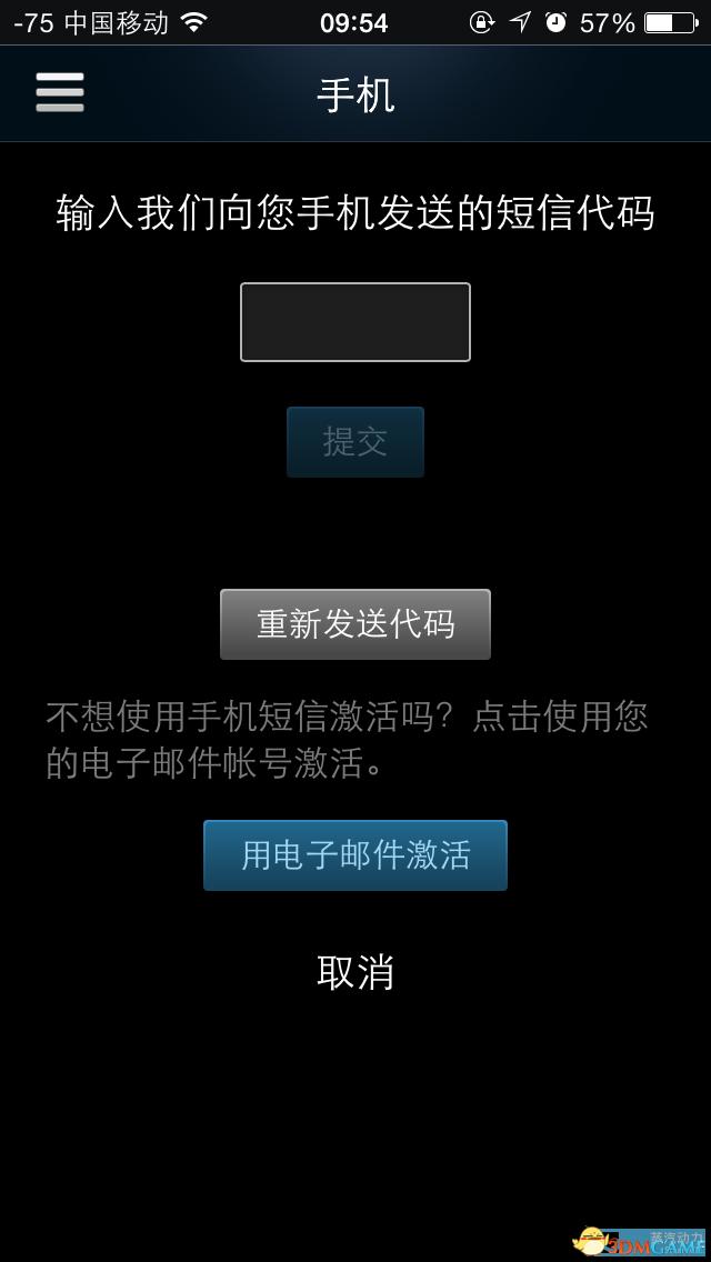 steam�ֻ�������ô�� steam���ư󶨽̳�