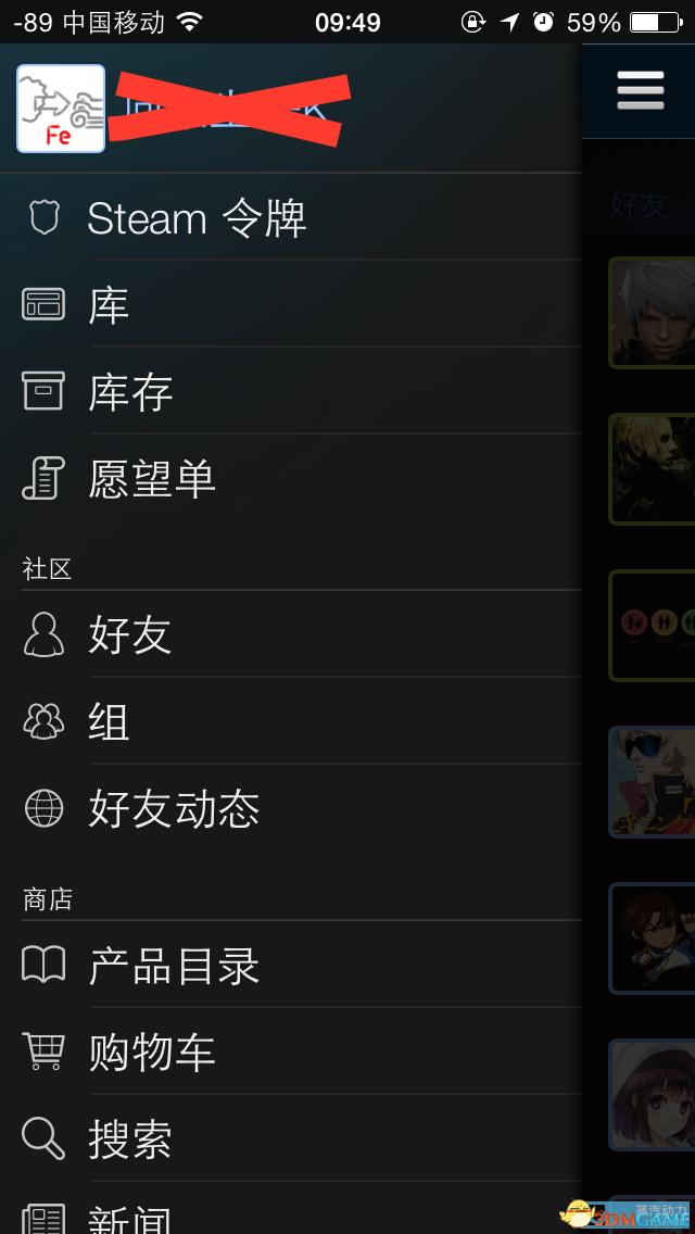 steam�ֻ�������ô�� steam���ư󶨽̳�