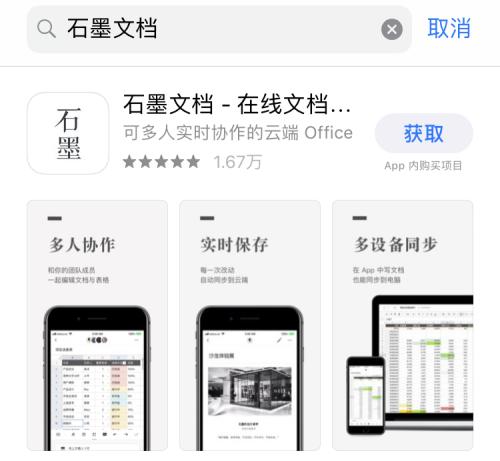 ƻ��AppStore���ܻ�ӭ��5�����������ֻ����û�о�out��
