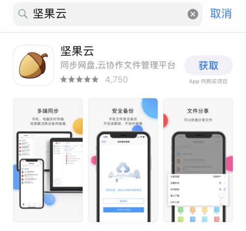 ƻ��AppStore���ܻ�ӭ��5�����������ֻ����û�о�out��