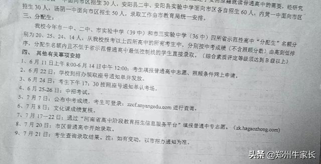 ϸгɼʱ䡢ڵ㰲ţβֿ