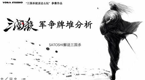 ������ɱ������Ҫ��ô�棿