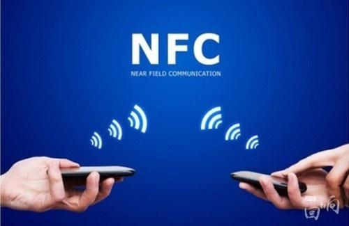 �ֻ�NFC���ܸ����㣬С�����д��ô�