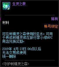 DNF����֮Ȫ��ȡ;������ ���Զһ���������