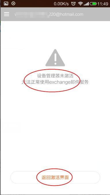 �ҵ�С��2��������hotmail���䣿