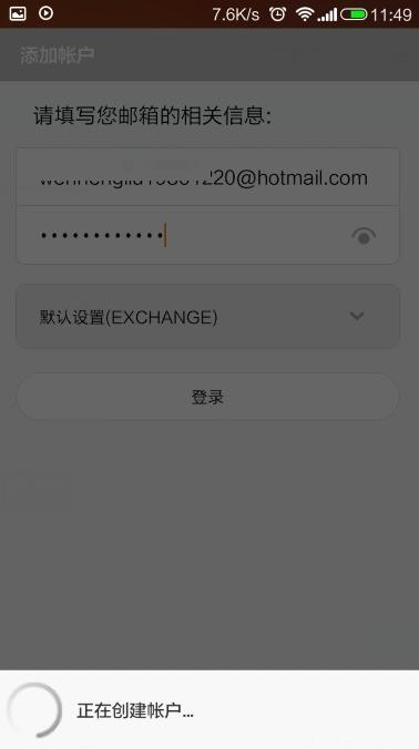 �ҵ�С��2��������hotmail���䣿