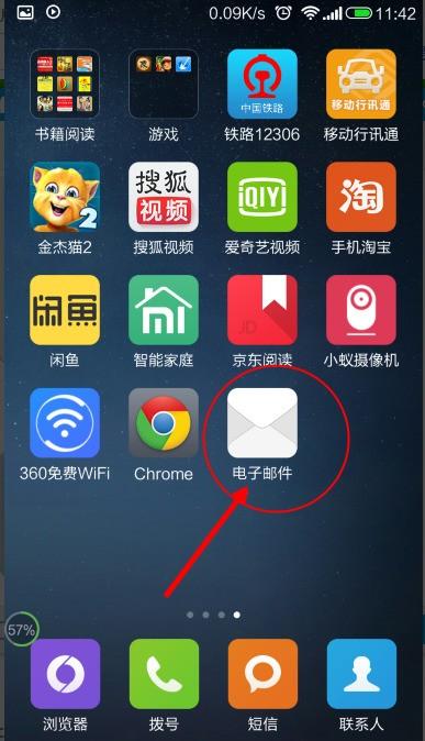 �ҵ�С��2��������hotmail���䣿