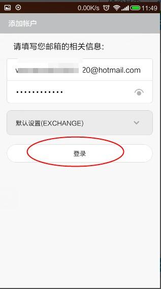 �ҵ�С��2��������hotmail���䣿