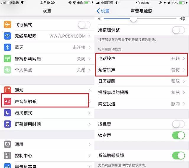 26�׳�������m4r��ʽiPhone����������� ��������ֱ�ӵ���ʹ��